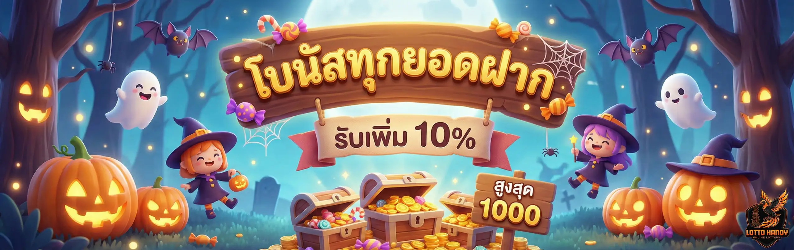 ผลหวยฮานอย vip-โปรโมชั่น