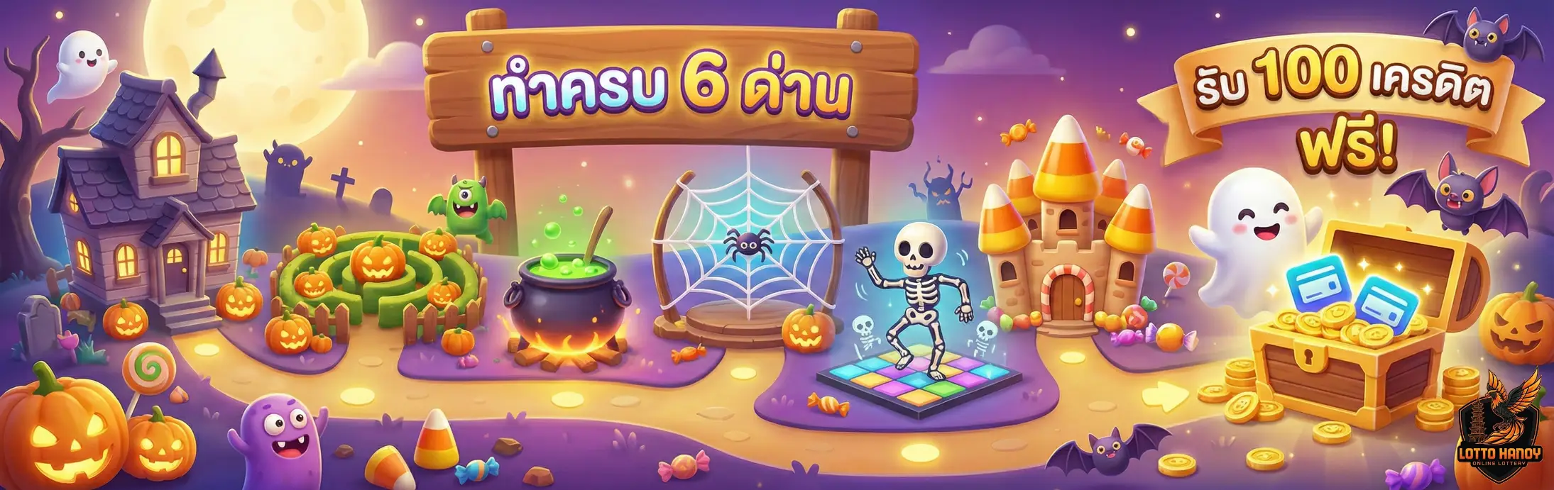ผลหวยฮานอย vip-โปรโมชั่น1